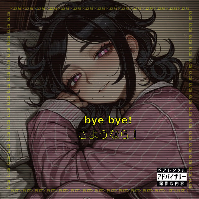 Bye Bye!