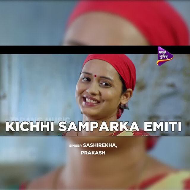 Kichhi Samparka Emiti (Original Motion Picture Soundtrack)