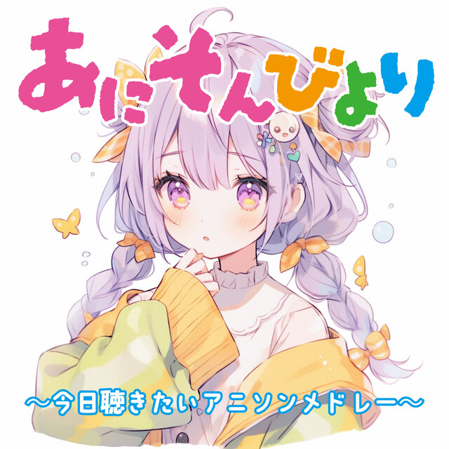Anison Biyori Anime Song Medley for Today's Mood