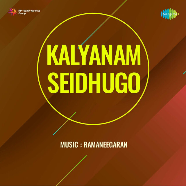Kalyanam Seidhugo (Original Motion Picture Soundtrack)