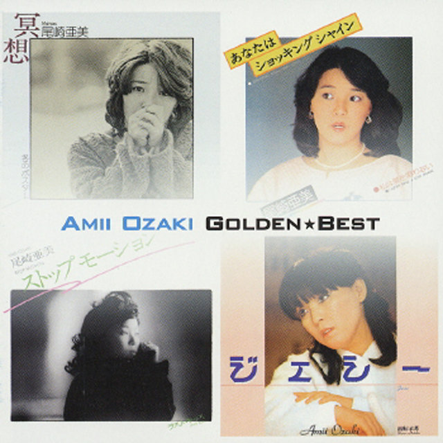 Golden Best Ami Ozaki