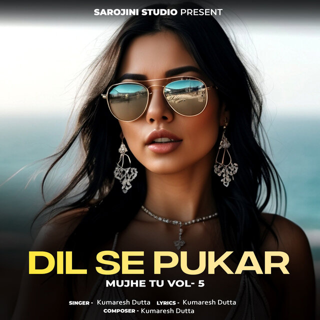 Dil Se Pukar Mujhe Tu Vol 5