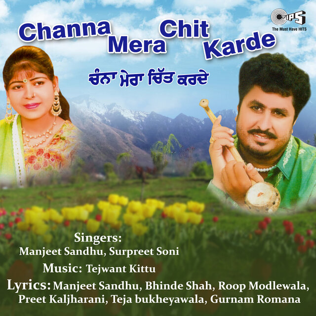 Channa Mera Chit Karde