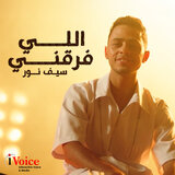 Elly Far2ni