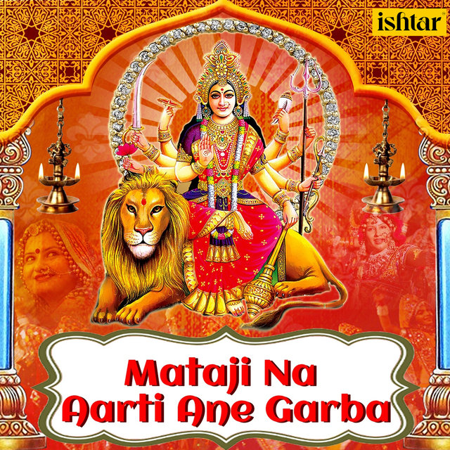 Mataji Na Aarti Ane Garba