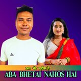 ABA BHETAI NAHOS HAI