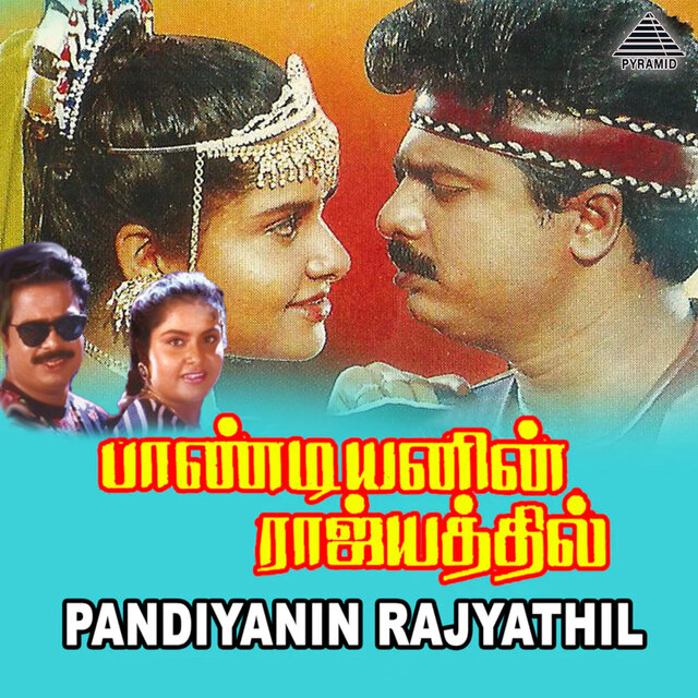 Pandiyanin Rajyathil (Original Motion Picture Soundtrack)