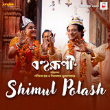 Shimul Polash (From 