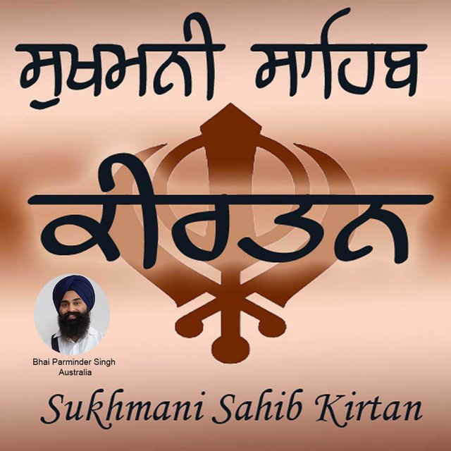 Sukhmani Sahib Kirtan