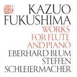Suien for Piano Solo