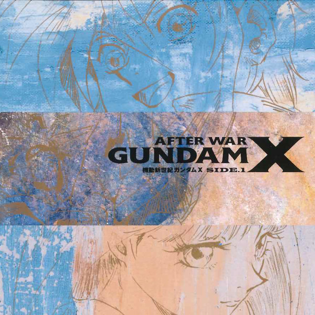 機動新世紀ガンダム X Original Soundtrack - SIDE 1