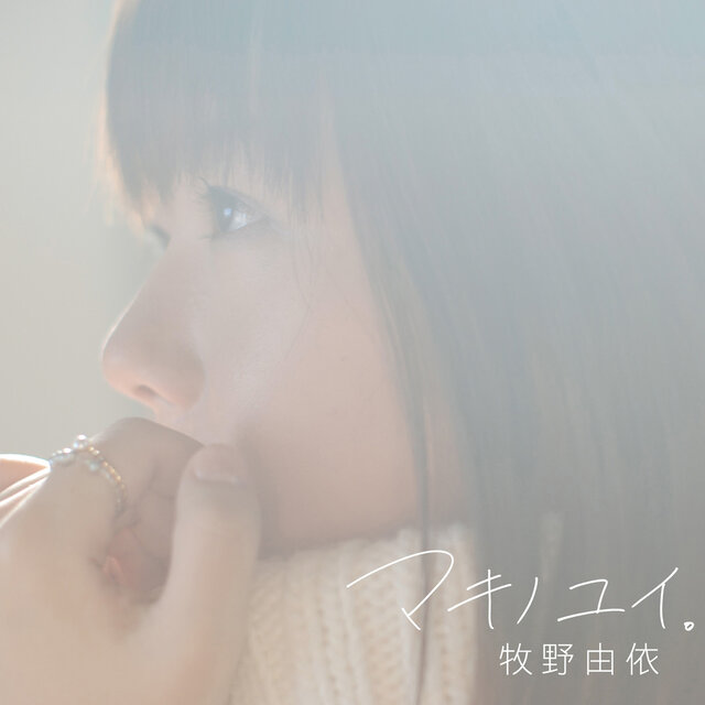 Makino Yui.