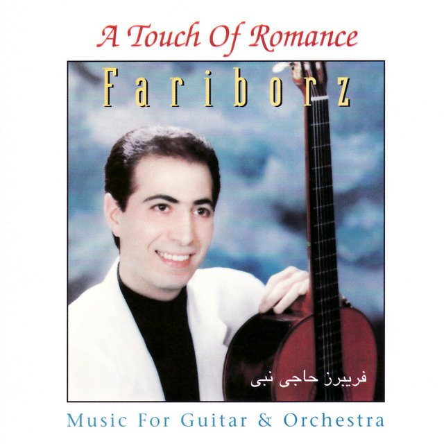 A Touch of Romance
