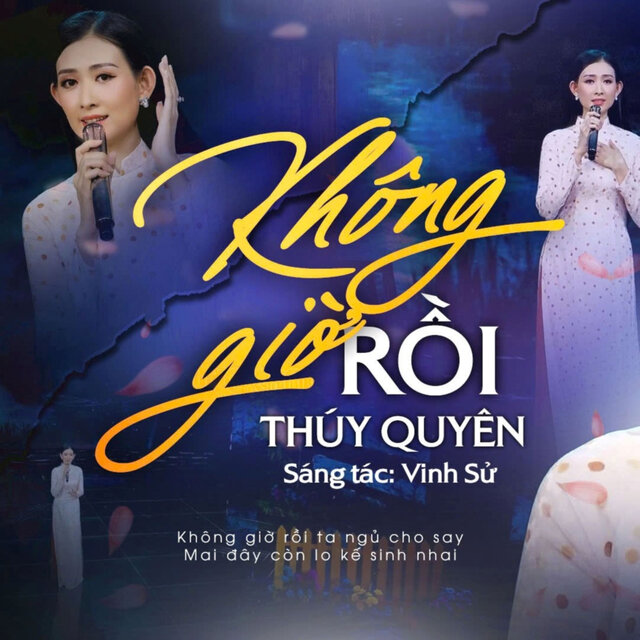 Không Giờ Rồi