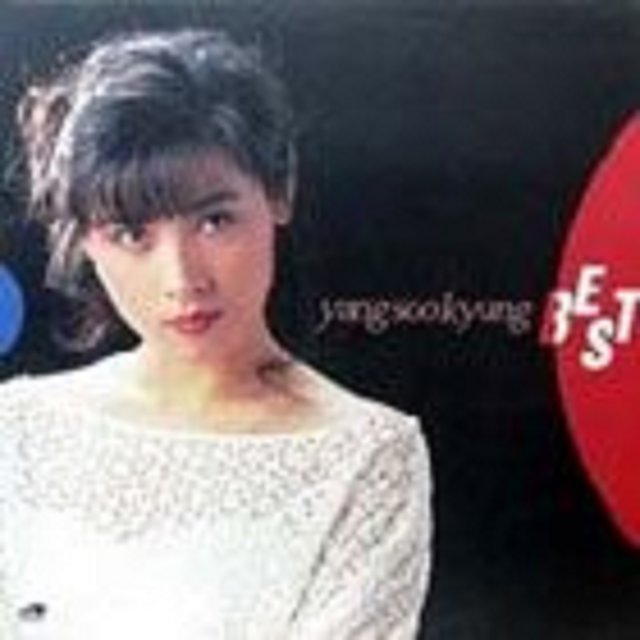 Yang Soo Kyung on TIDAL
