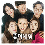당신이 들려요
