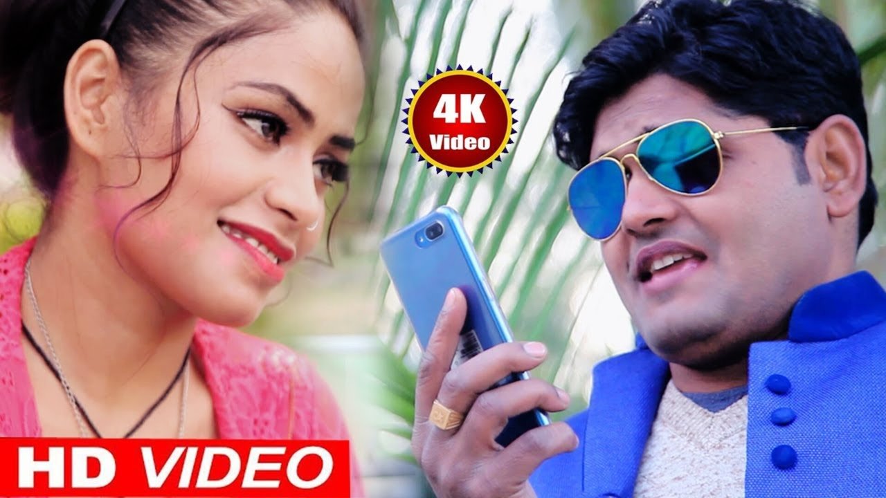 New Year Mein Tohase Mile Aibe - Bhojpuri Video Song