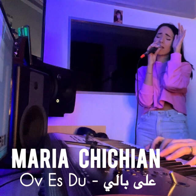 Ov Es Du - على بالي