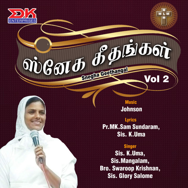 Snegha Geethangal, Vol. 2