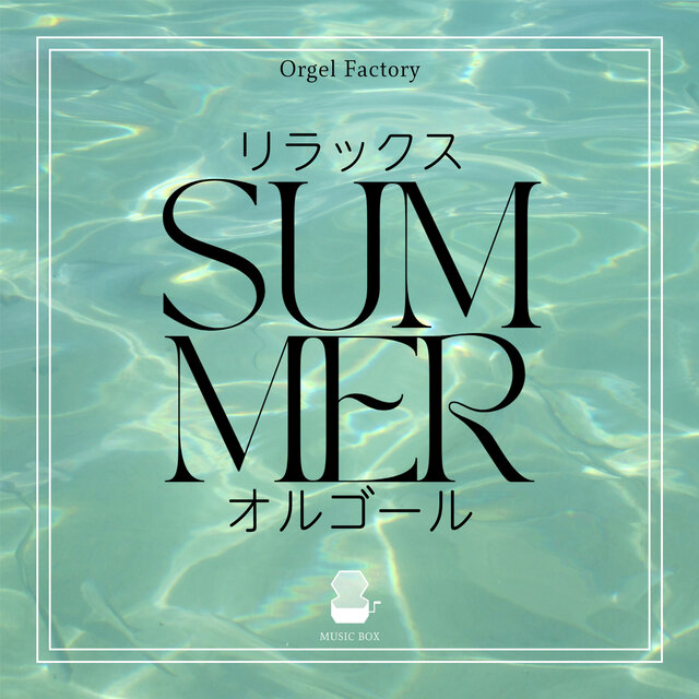 Relax Summer Music Box