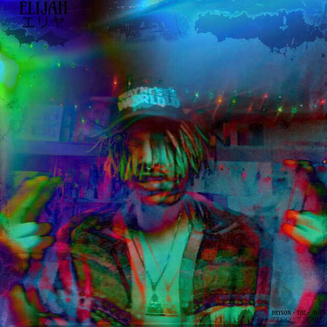 E L I J A H