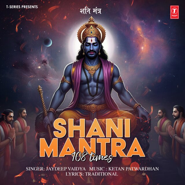 Shani Mantra 108 Times