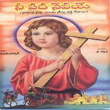 Krupa Kalam