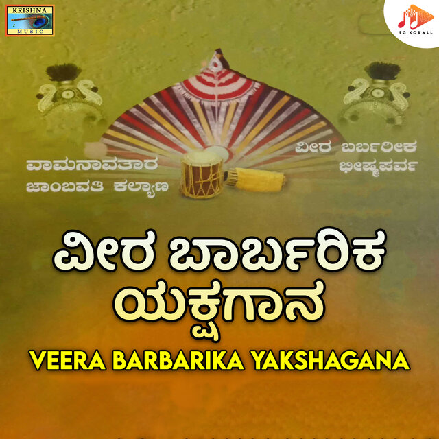 Veera Barbarika Yakshagana
