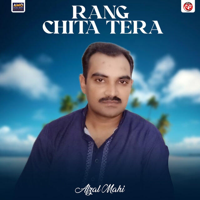 Rang Chita Tera