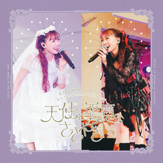 5th ANNIVERSARY Shuen2024 Tenshi To Akuma No Sasayaki (LIVE)