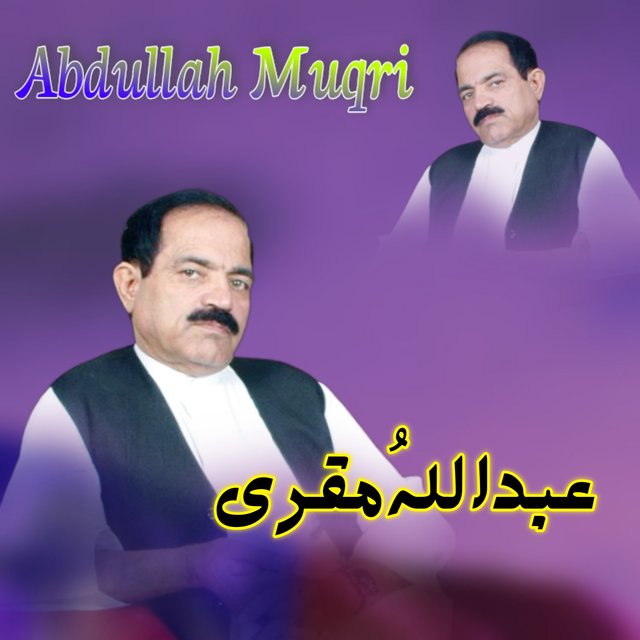 Da Shamlo Watan
