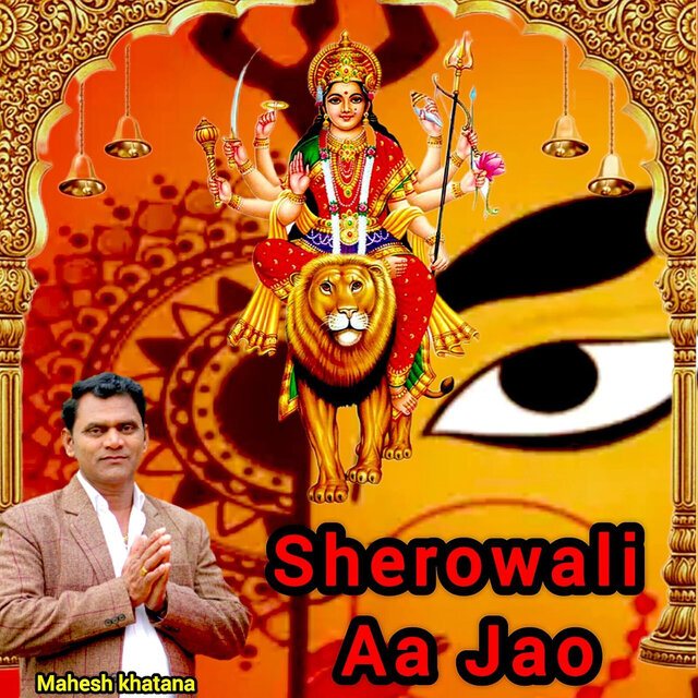 Sherowali Aa Jao