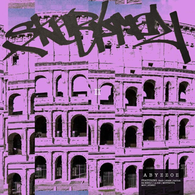 Α Β Υ Σ Σ Ο Σ II (SKABYSMAL)