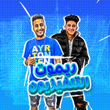 ريموت التلفيزيون