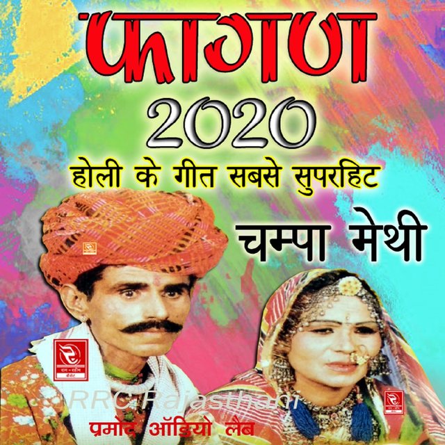Fagan 2020