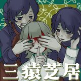 [Protect you]