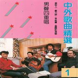 海港之夜