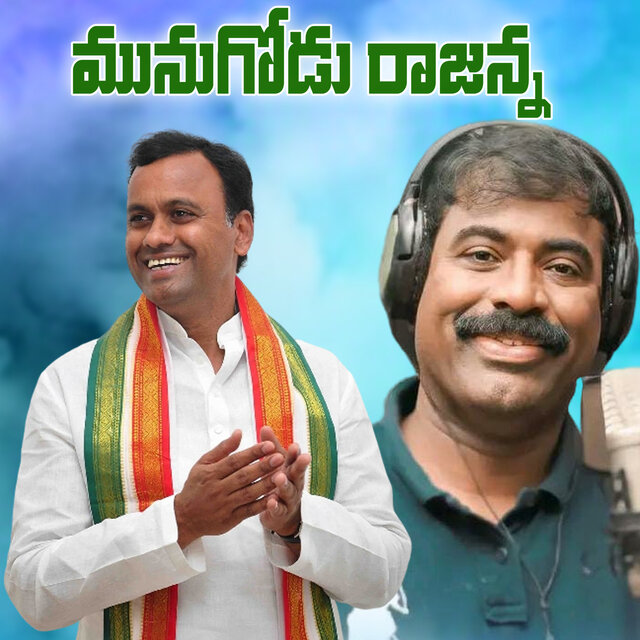 Munugodu Rajanna