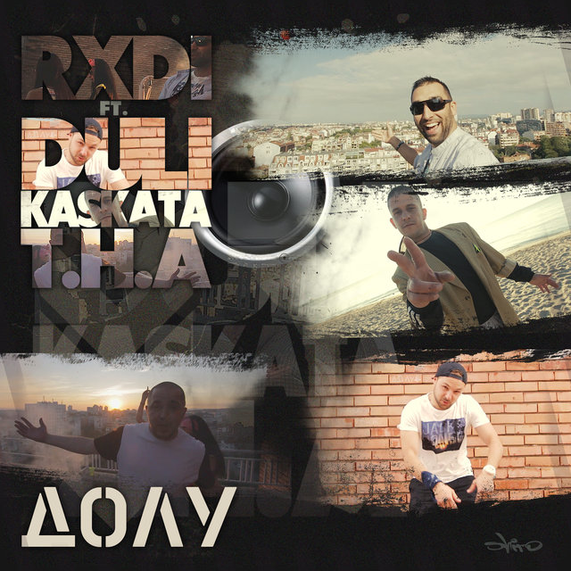 Долу (Duli, Kaskata &  T. H. A.)   