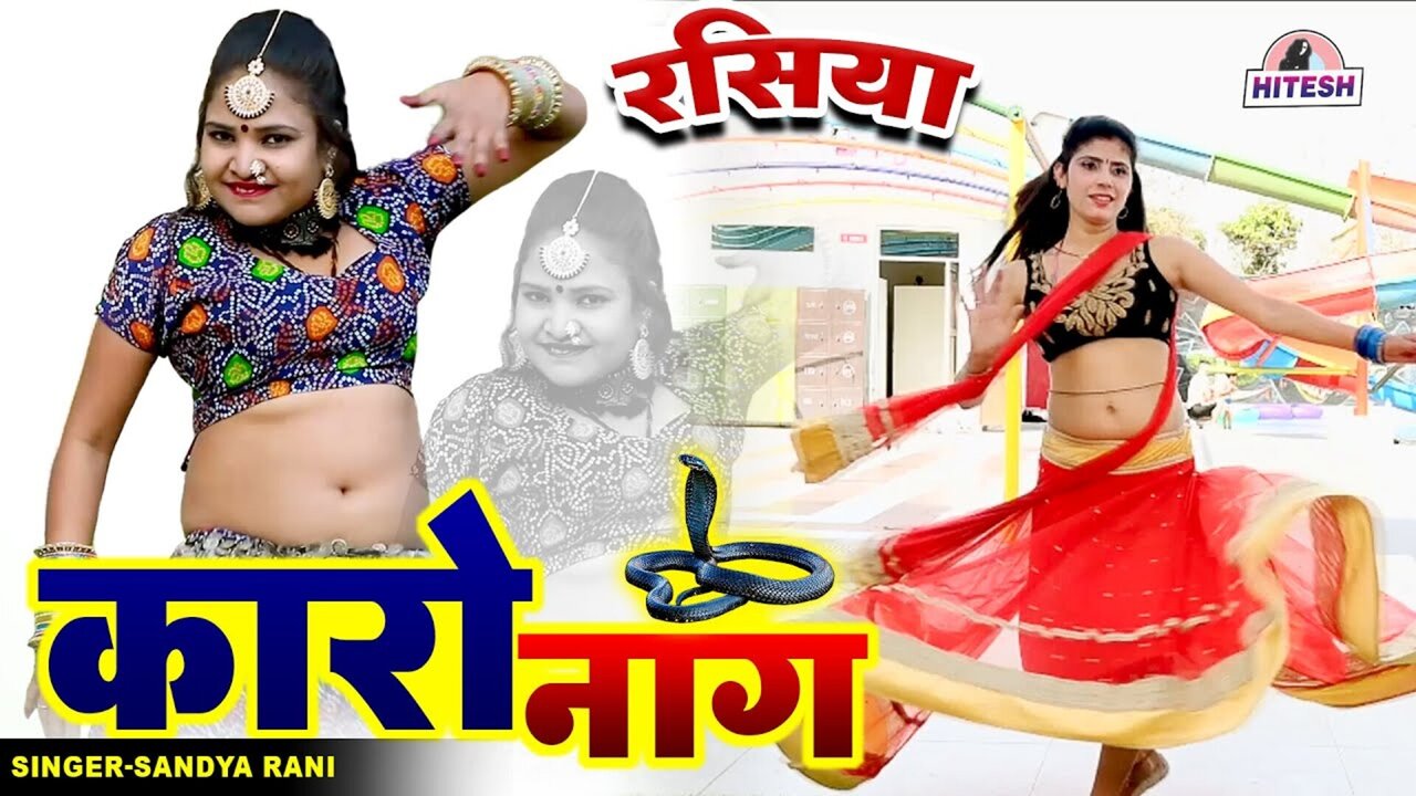 Karo Naag-Haryanvi Video Song