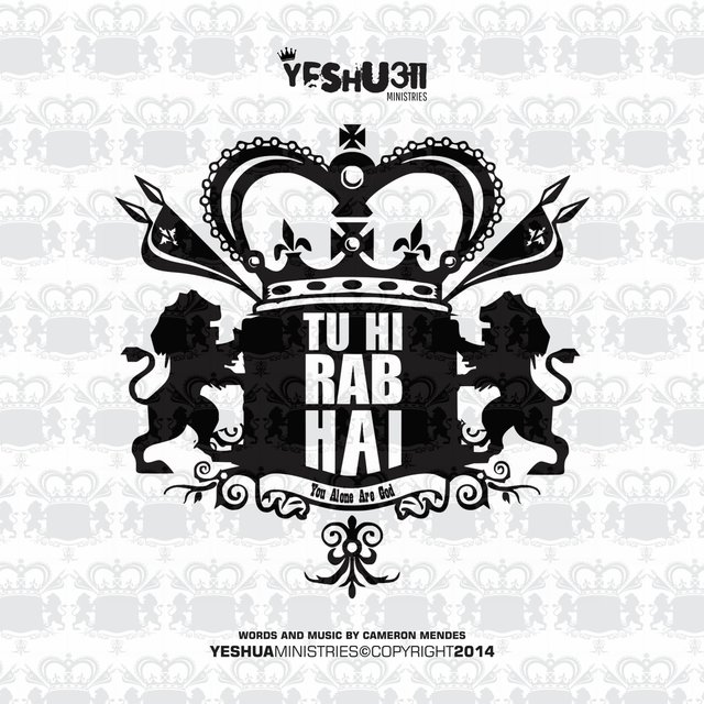 Tu Hi Rab Hai