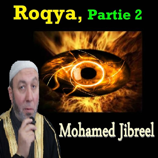 Roqya, Vol. 2 (Quran)