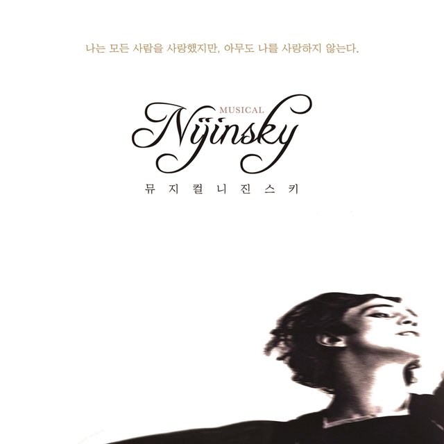 Musical <Nijinsky>