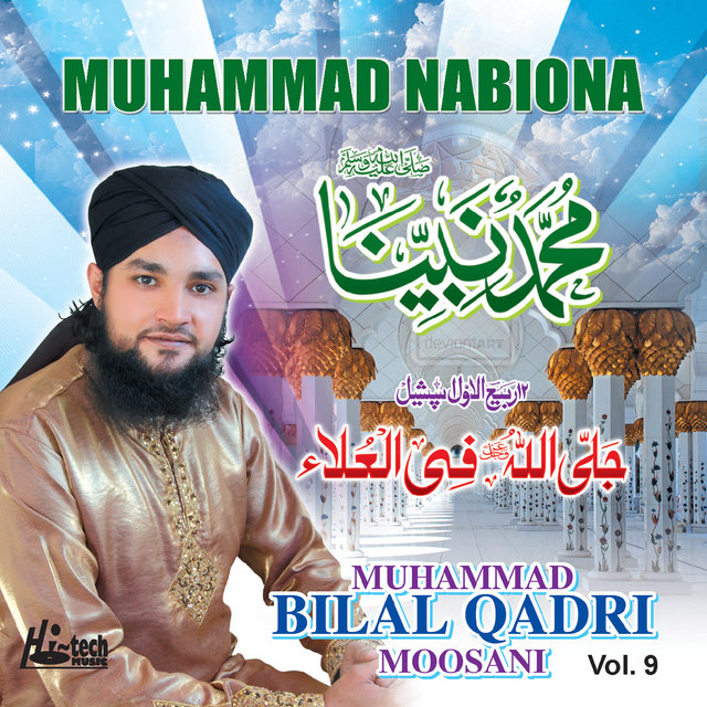 Muhammad Nabiona Vol. 9 - Islamic Naats