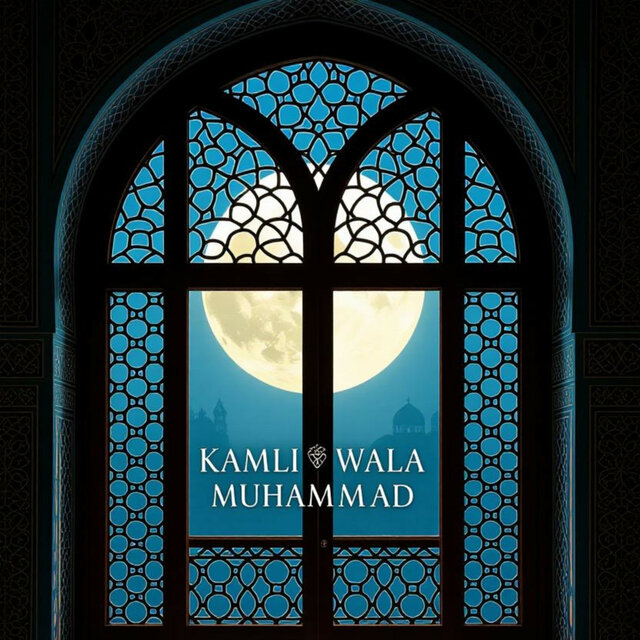 Kamli Wala Muhammad