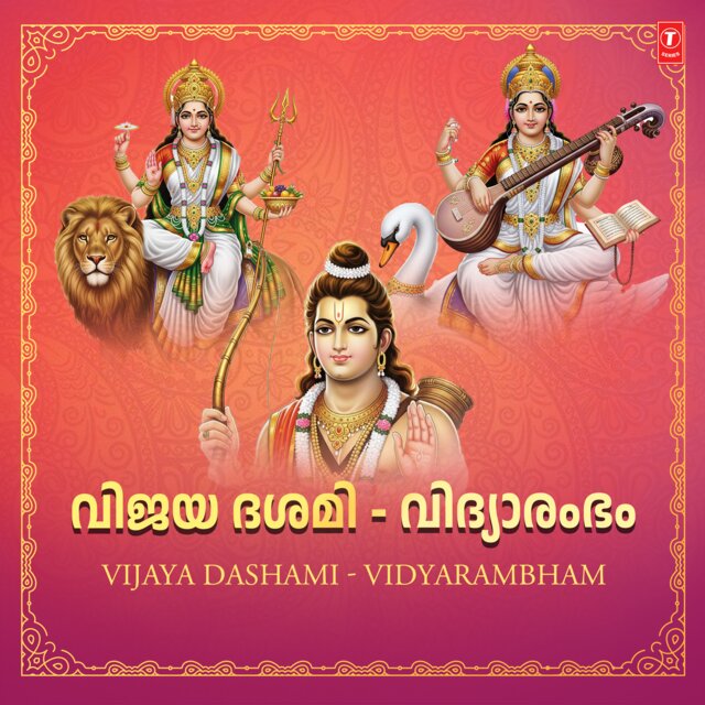 Vijaya Dashami - Vidyarambham