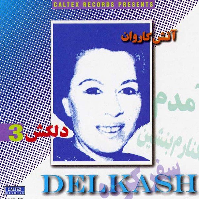 Atashe Carvan, Delkash 3 - Persian Music