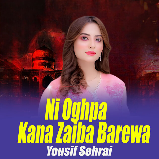 Ni Oghpa Kana Zaiba Barewa