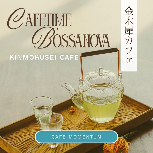 Kinmokusei Café