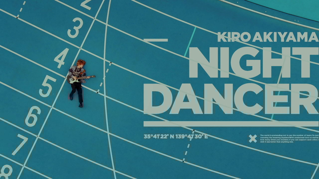 Night dancer